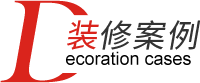 專業(yè)辦公/教育/餐飲空間設(shè)計裝修專注公裝設(shè)計中高端定制服務(wù)