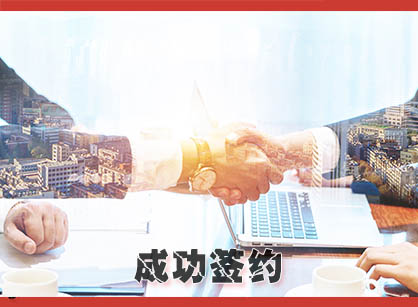 喜訊，成功簽下廣州全民創(chuàng)業(yè)服務(wù)中心辦公定制裝修設(shè)計項目