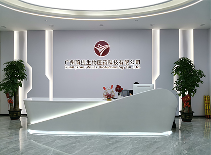 廣州蔚捷生物醫(yī)藥科技辦公定制項目圓滿完工