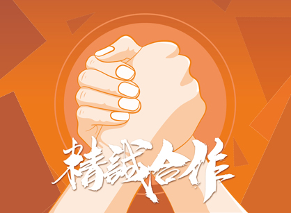 喜訊再來！成功簽約廣州億嶸匯醫(yī)療器械辦公室定制裝修項目